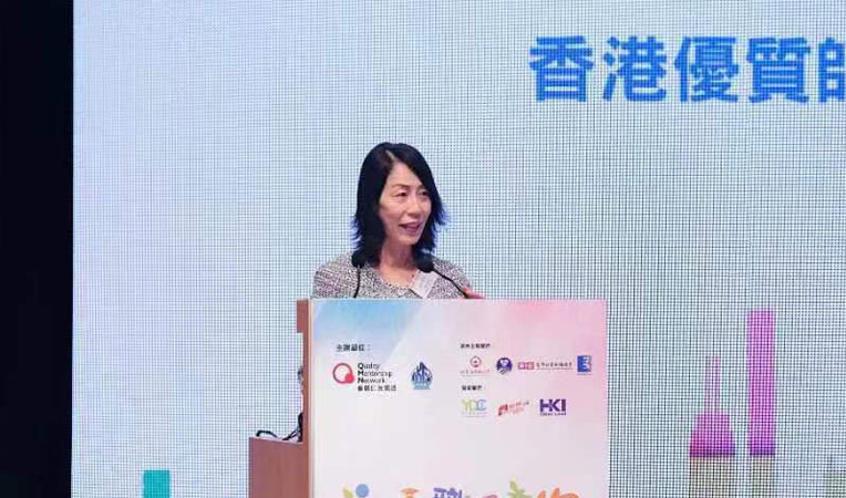 QMN香港結業禮