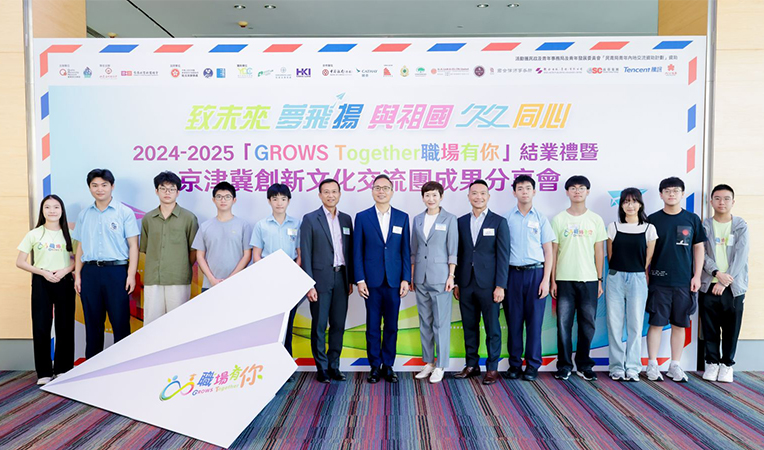 「GROWS Together職場(chǎng)有(yǒu)你(nǐ)-GT3」圓滿收官，共話(huà)青年(nián)成長(cháng)與未來(lái)